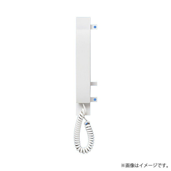 SHV8110K Vシリーズ用 セキュリティインターホン用ハンドセット 埋込型用 パナソニック