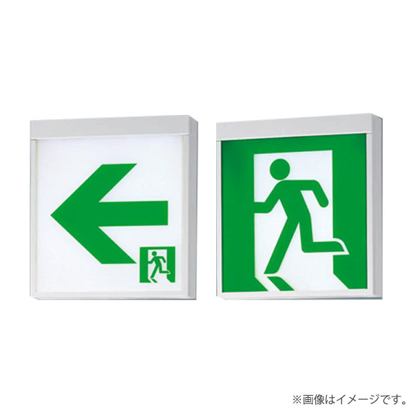 NNFA10322LE1（NNFA10322 LE1）LED誘導灯 器具本体（表示板別売）両面型 天井直付・天井吊下型 C級（10形）パナソニック