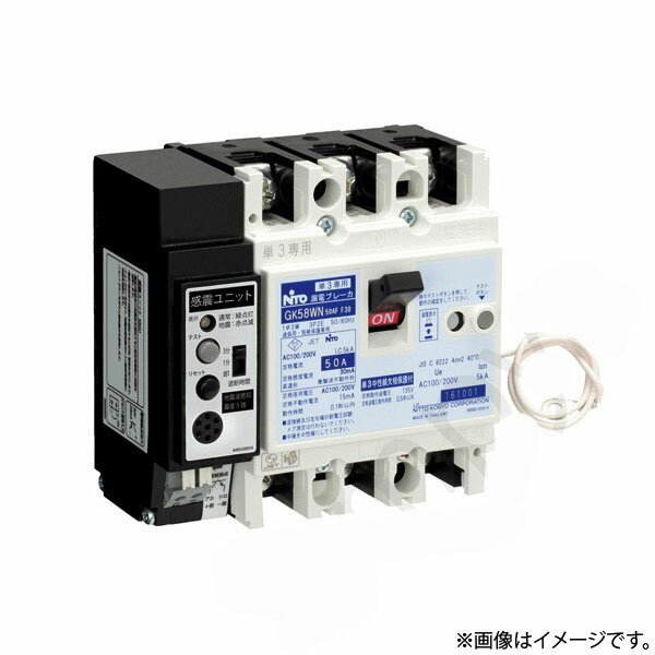 楽天市場】30a 単相3線 漏電ブレーカーの通販 楽天市場】30a 単相3線 漏電ブレーカーの通販