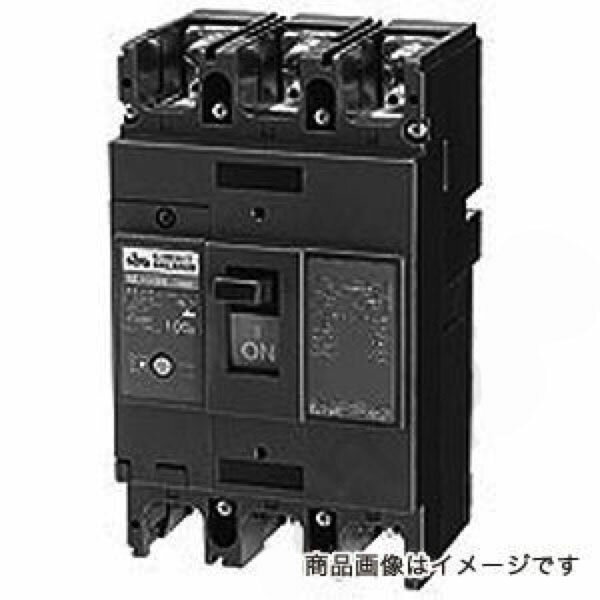 サーキットブレーカ NE603Y 3P 500A（表面形）NE603Y3P500A〔代引不可〕