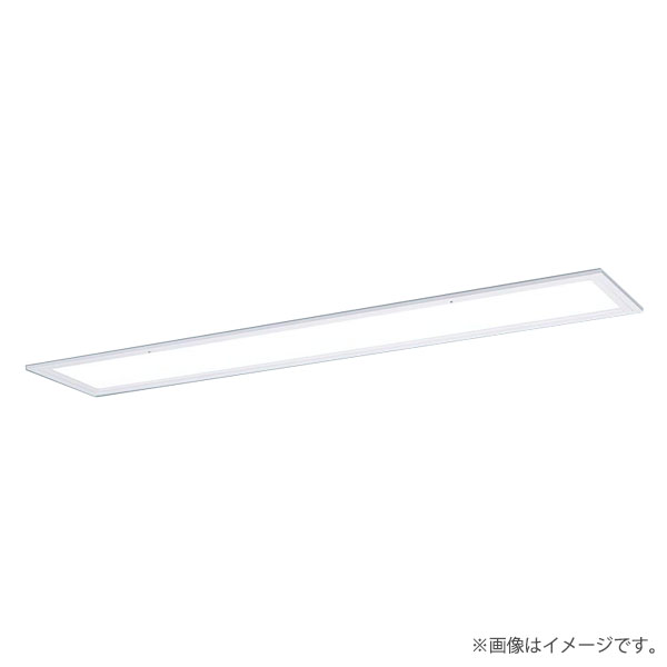 天井埋込型　40形　一体型LEDベースライト　乳白パネル　連続調光型調光タイプ（ライコン別売）　LiBecoM（リベコム）◆器具光束：3420 lm　◆安定器出力型：定格出力型　◆安定器補足：＜約5〜100％連続調光型＞　◆電圧：100〜242 V　◆消費電力：26.9 W　◆消費効率：127.1 lm/W◆【本体】亜鉛鋼板◆【反射板】鋼板（高反射白色粉体塗装）◆【パネル】アクリル（乳白）◆【ライトバー（カバー）】ポリカーボネート（乳白）◆天井埋込型、乳白パネル、フリーコンフォートタイプ・省エネタイプ・5200 lmタイプ・昼白色◆Ra83◆幅：238 mm　◆長：1261 mm　◆埋込穴幅：220 mm　◆埋込穴長：1235 mm　◆埋込高：119 mm◆質量：5.4 kg◆LED（昼白色）　◆色温度：5000 K　◆光束維持時間40000時間（光束維持率85％）LED内蔵電源ユニット内蔵メーカー希望小売価格はメーカーカタログに基づいて掲載しています