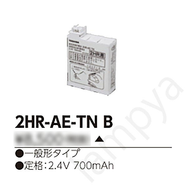 楽天市場】2hr－ae－tnbの通販