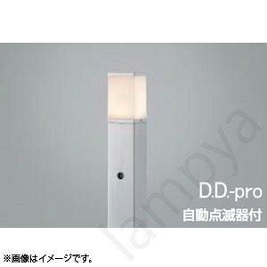 LEDガーデンライト AUE664146 コイズミ照明
