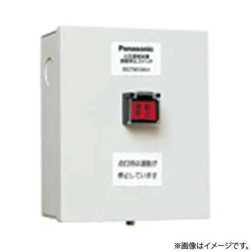 BGT9011H パナソニック 火災通報装置連動停止スイッチ箱 DC12V BGT9011H パナソニック 火災通報装置連動停止スイッチ箱 DC12V