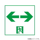 通路 誘導灯用適合表示板 片面用 FK04518 パナソニック