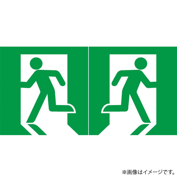 避難口 誘導灯用適合表示板　両面用　FK20070 パナソニック