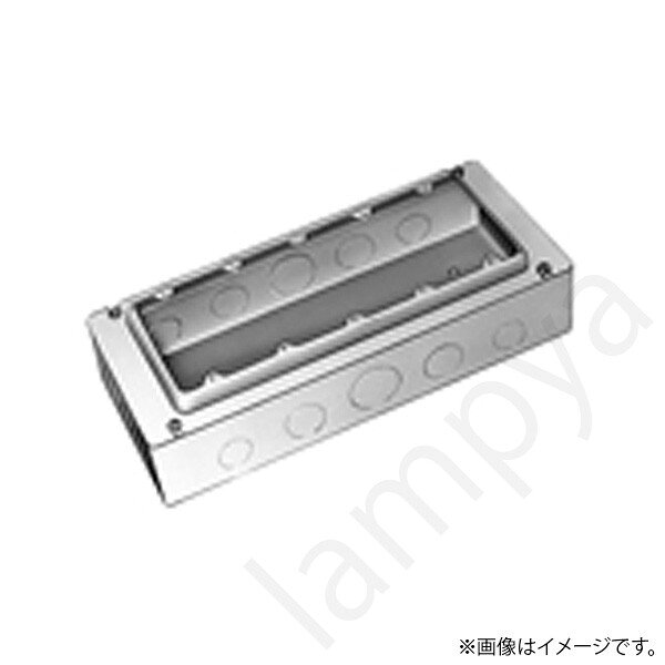 5コ用 スイッチボックス(カバー付)幅276・高119・埋込深54+13本体：鋼板製電気亜鉛めっきJIS C8340重1.1kg側面ノックアウトG28(C31)×1・G22(C25)×2・G16(C19)×2またはG22(C25)×1またはG16(C19)×1適合器具YYY66500 LE1・YYY66501 LE1・YYY66510 LE1・YYY66511 LE1