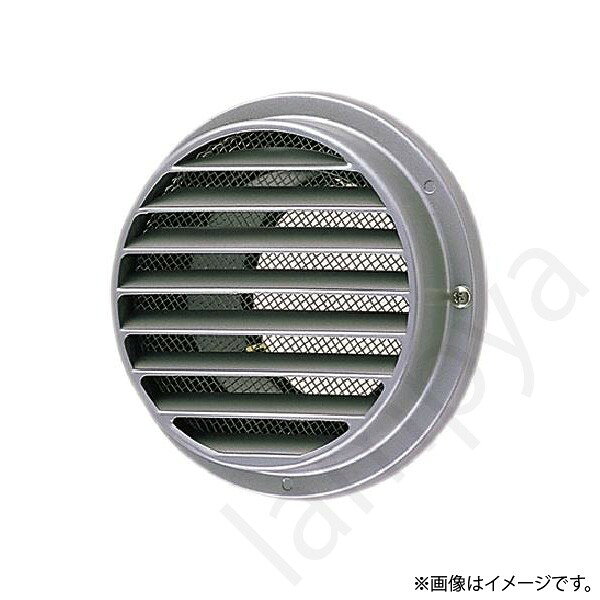 システム部材●シルバーメタリック塗装●ステンレス製（ガラリ・防虫網付）●φ100用●軒下天井取付可能