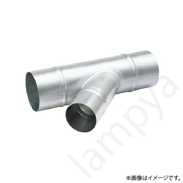 システム部材●鋼板製●呼び径φ150→φ100●パイプを45°方向に分岐するときに継手として使用します。