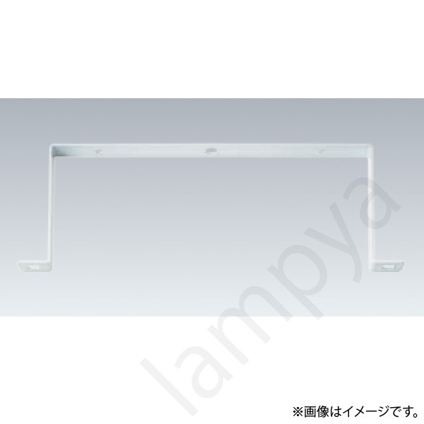 レディオック マルチライン ブラケット形用オプション材質:ステンレス仕上色：ミディアムシルバー質量：730g