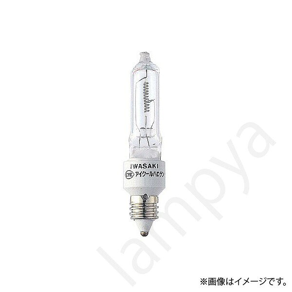 楽天市場】ミニハロゲン電球 jd110v65wの通販