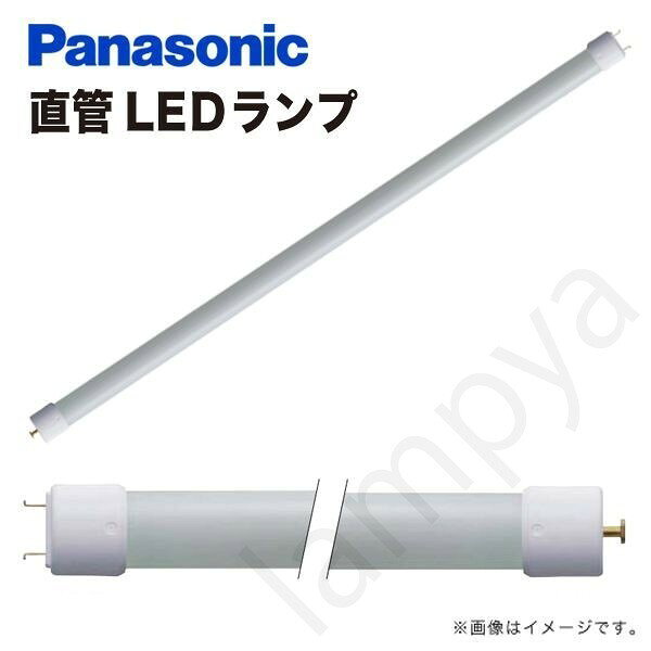 楽天市場】パナソニック ldl40s・n／14／26の通販