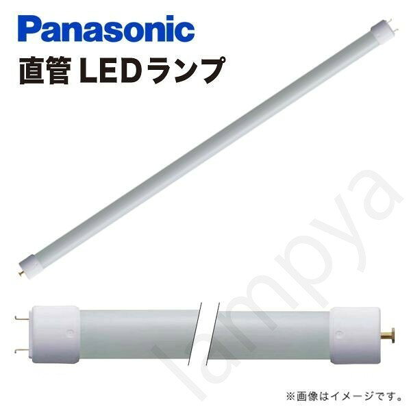 ※パナソニックのLED専用器具にてご使用下さい。光色：白色寸法(mm)口金外径・管径・長さ：29.9・25.5・1198質量(g)：220口金：GX16t-5ランプ電流(A)：0.350定格ランプ電力(W)：19.4全光束(lm)：2300色温度(K)：4000平均演色評価数(Ra)：84定格寿命(h)：40000