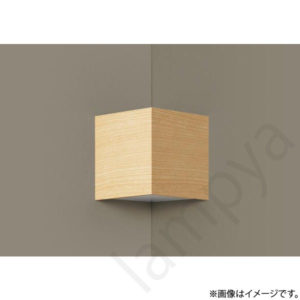 〔即納〕LEDポーチライト ポーチ灯（ブラケット）LGB81007 パナソニック