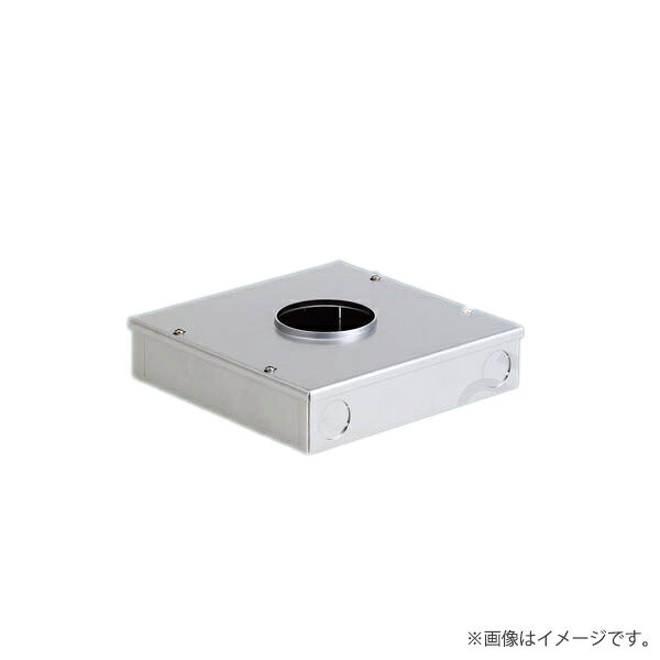 埋込ボックス　LED地中埋込型照明器具用◆幅：□200 mm　◆高：52 mm◆質量：1.4 kg◆【本体】ステンレス◆【適合器具】 NNY21320K◆【適合器具】 NNY21321K