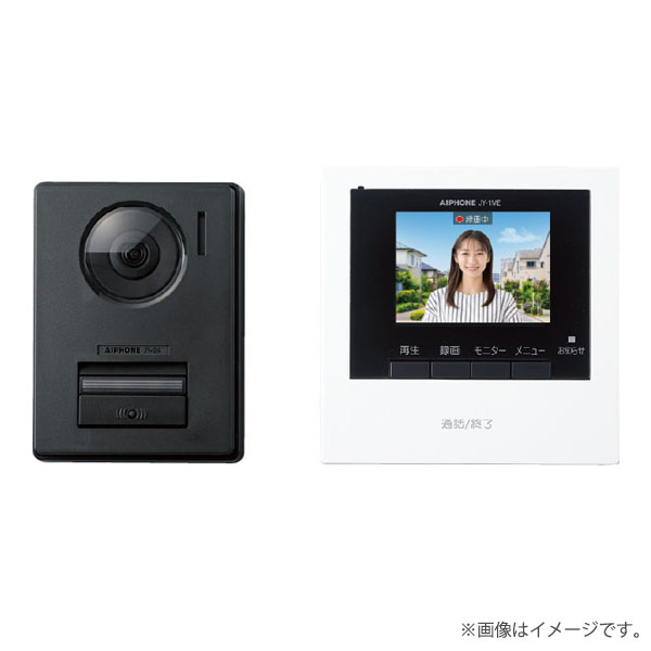 モニター付親機、カメラ付玄関子機のセット。玄関1台（カメラ付玄関子機1台）、室内1台（モニター付親機1台）モニター付親機は、縦寸法のサイズダウン。スクエア形状かつコンパクトサイズを実現。周辺に設置される機器とバランス良く調和します。カメラ付玄関子機は細部までシンプルさを追求し、多様な建築スタイルに調和します。ズーム操作により映像を約1.5倍で表示。拡大位置は9種類から選択可能。3.5型モニターを採用。夜間もカラー映像で確認可能。カメラ付玄関子機背面のレバー操作で、カメラレンズ向きを上下・左右・斜めに調整が可能。最適な画角を簡単に設定が可能。従来の自動交互通話方式とは異なり、双方向での同時通話が可能。※録音はできません。※【即納商品】他店舗と在庫を共有しているため、ご注文のタイミングにより、まれに出荷まで時間を要する場合があります。