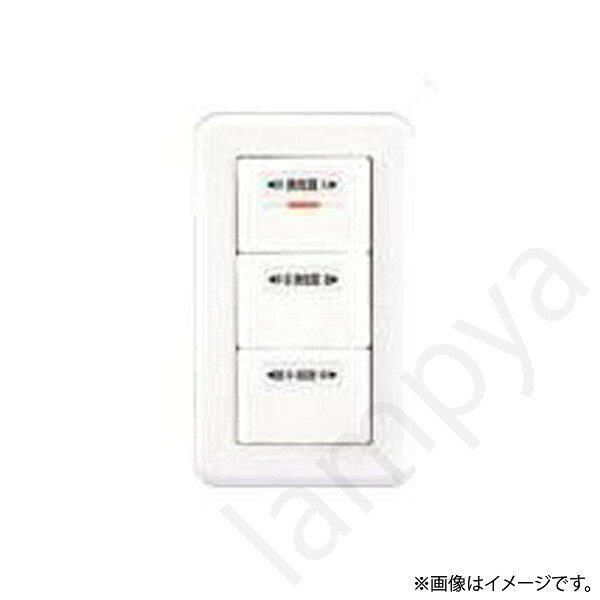 システム部材オンオフピカスイッチ(入・切)(風量3段切り換え)●適用換気扇容量：15W〜400W●オンオフピカスイッチ（片切・3路兼用）　AC 4A 100V用●3路スイッチC　AC 15A 300V●スイッチプレート・スイッチカバー付●換気扇がONの時は赤色表示（オンピカ機能）で、OFFの時は緑色表示（オフピカ機能）で使用状態をお知らせします。●リード線（2本）付属（長・短各1本）●ネームカード（2枚）付属　『熱交換　急速換気』　『弱　換気扇　強』●「24時間連続換気してください」シール付属●適用機種全熱交換ユニット：VFE-140KFP2、VFE-170KFP2