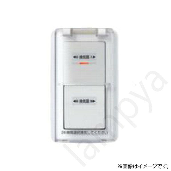 システム部材換気扇用スイッチオンオフピカスイッチ（入・切）（強/弱）●適用換気扇容量：15W〜400W●オンオフピカスイッチ（入切用）（片切・3路兼用） AC 4A-100V用●3路スイッチ（強弱用） AC 15A-300V用●保護カバープレート・スイッチカバー付●強弱付換気扇用●換気扇がONの時は赤色表示（オンピカ機能）で、OFFの時は緑色表示（オフピカ機能）で使用状態をお知らせします。●リード線（1本）付属●ネームカード（1枚）付属　『切　浴室換気　入』