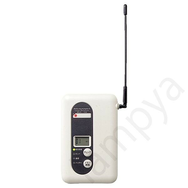 オプテックス OPTEX 防犯センサー 1ループ警戒用ワイヤレスループレシーバー WLR-1...
