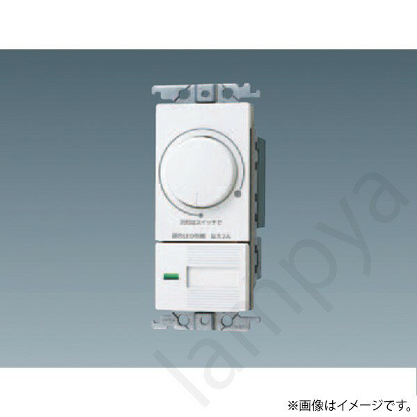 楽天市場】パナソニック 調光スイッチ wtc57582（ライト・照明器具