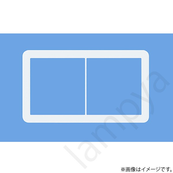 コスモシリーズワイド21 スイッチプレート WTC7124W パナソニック