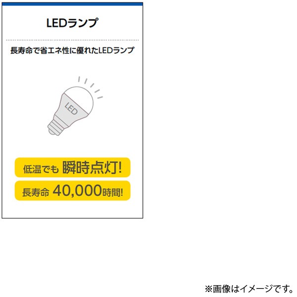 LEDシーリングライト AH42064L コイズミ照明