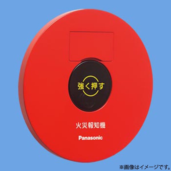 BV6124 パナソニック P型1級発信機埋込屋内型の紹介画像2