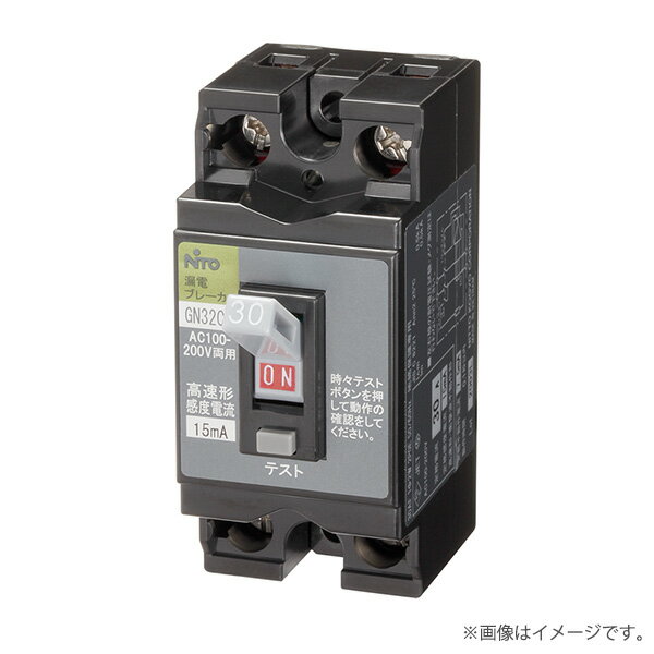 分岐用漏電ブレーカ本商品の詳細については、日東工業メーカーホームページをご覧ください。※本商品のご注文について、商品代引は受付できませんのでご了承下さい。※商品画像は商品シリーズの代表例を掲載しております。メーカー希望小売価格はメーカーカタログに基づいて掲載しています
