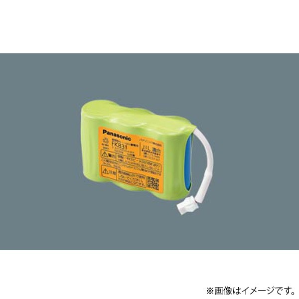 FK831 誘導灯・非常灯用バッテリー パナソニック