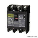 漏電ブレーカ GE53C 3P 50A F30（表面形）GE53C3P50AF30 日東工業〔代引不可〕