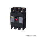 サーキットブレーカ NE223 3P 225A（表面形）NE2233P225A 日東工業〔代引不可〕