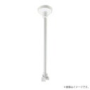 OSライン専用(オフィス・店舗用配線ダクト)シングル用 パイプ吊りハンガー 白/ホワイト DHM2150W パナソニック
