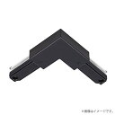 逆L形ジョインタ VI形（黒色/ブラック）黒ねじ NDR0250B（K）（NDR0250BK）東芝ライテック（ライティングレール 配線ダクトレール用）