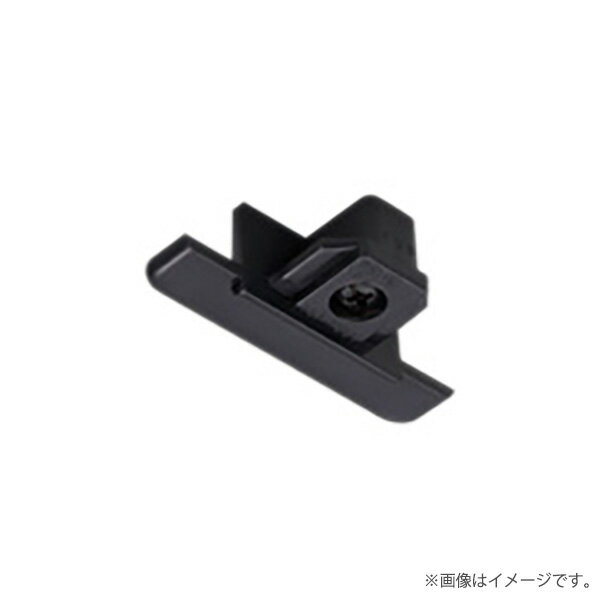 エンドキャップ埋込形 VI形（黒色/ブラック）黒ねじ NDR0262B（K）（NDR0262BK）東芝ライテック（ライティングレール・配線ダクトレール用）