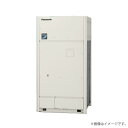 ビル用マルチエアコン室外機 3台セット（高効率）XPA-P1060UX5（XPAP1060UX5）パナソニック