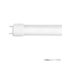 LED蛍光灯 LDL40SL1921G2（LDL40SL/19/21-G2、LDL40S・L/19/21-G2）直管形LEDランプ 電球色 東芝ライテック