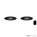 LEDダウンライト セット 電球色 XAD1150LLB1(LGD1150L LB1+LGD1151L LB1+HK8900)XAD1150L LB1 パナソニ...