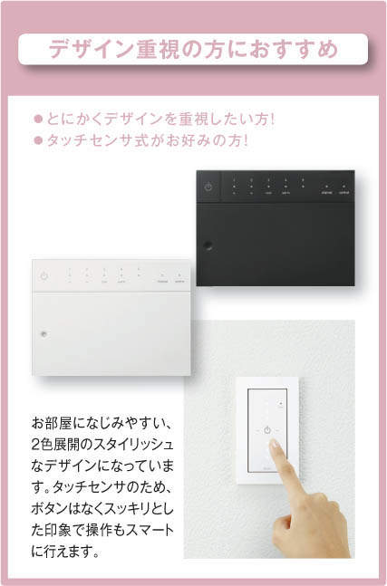 ライトコントローラTSシリーズ1回路用AE50270Eコイズミ照明