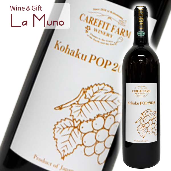 勝沼町鳥居平・菱山丘陵地区と下岩崎・等々力日川地区の棚仕立て圃場の甲州を100%使用して、赤ワインと同じように果汁に果皮や種を一緒にタンクに入れ、酸化防止剤、酵素剤、栄養剤、清澄剤等無添加、野生酵母で発酵させ、無濾過でステンレスタンクとフレ...