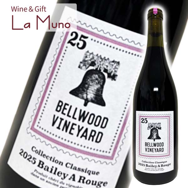 Rakuten - ベルウッドビンヤード 2025ベーリーA ルージュ（コレクションクラシック） 赤 日本 山形 2025 750ml マスカット・ベーリーA 95% ブラック・クイーン 5% Collection Classique