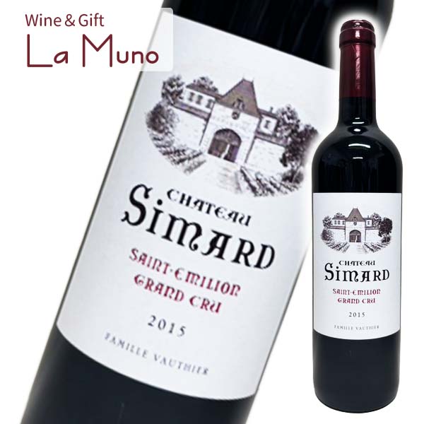 Rakuten - シャトー・シマール サン・テミリオン グラン・クリュ 赤 フランス ボルドー 2015 750ml メルロ60% カベルネ・フラン40% Château Simard Saint-Émilion Grand Cru