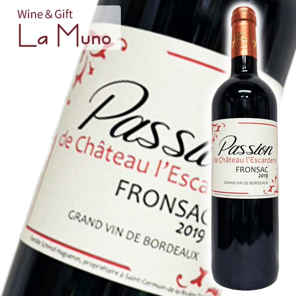 シャトー レスカドリー パスィヨン 赤 フランス ボルドー 2019 750ml メルロ60％ カベルネ フラン25％ マルベック15％ Passion de Château l'Escarderie