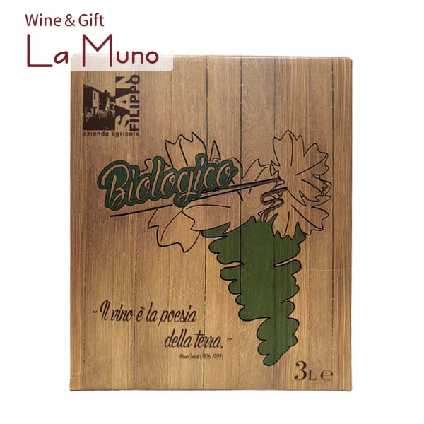 Rakuten - サン・フィリッポ マルケビアンコバッグインボックス3l 白 フランス ボルドー 3000ml トレッビアーノ パッセリーナ ペコリーノ マルヴァジア MARCHE BIANCO 3L