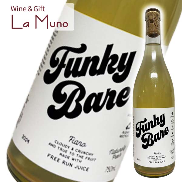 アーロン・マーサー ザ ベア タッチ ファンキー ベア フィアーノ 白 オーストラリア ニュー・サウス・ウェールズ 2024 750ml フィアーノ Funky Bare Fiano