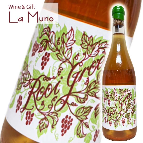 スワーワー ルイ・フルン・セミヨングリ 2022 オレンジ 南アフリカ スワートランド 2022 750ml セミヨングリ Rooigroen Skin contact 2022