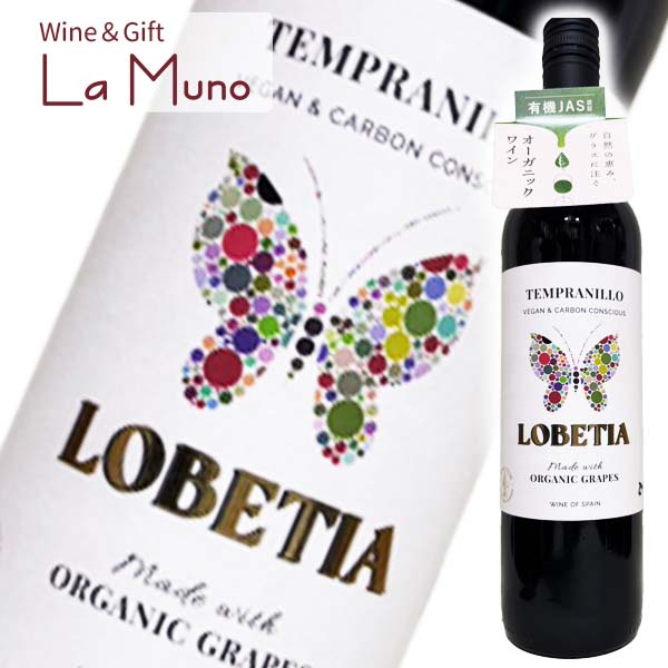 Rakuten - ドミニオ・デ・プンクトゥン ロベティア テンプラニーリョ 赤 スペイン カスティーリャ・ラ・マンチャ 2024 750ml テンプラニーリョ 100% Lobetia Tempranillo