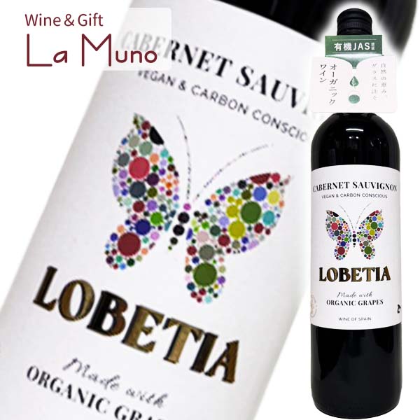 Rakuten - ドミニオ・デ・プンクトゥン ロベティア カベルネ・ソーヴィニヨン 赤 スペイン カスティーリャ・ラ・マンチャ 2024 750ml カベルネ・ソーヴィニヨン 100% Lobetia Cabernet Sauvignon