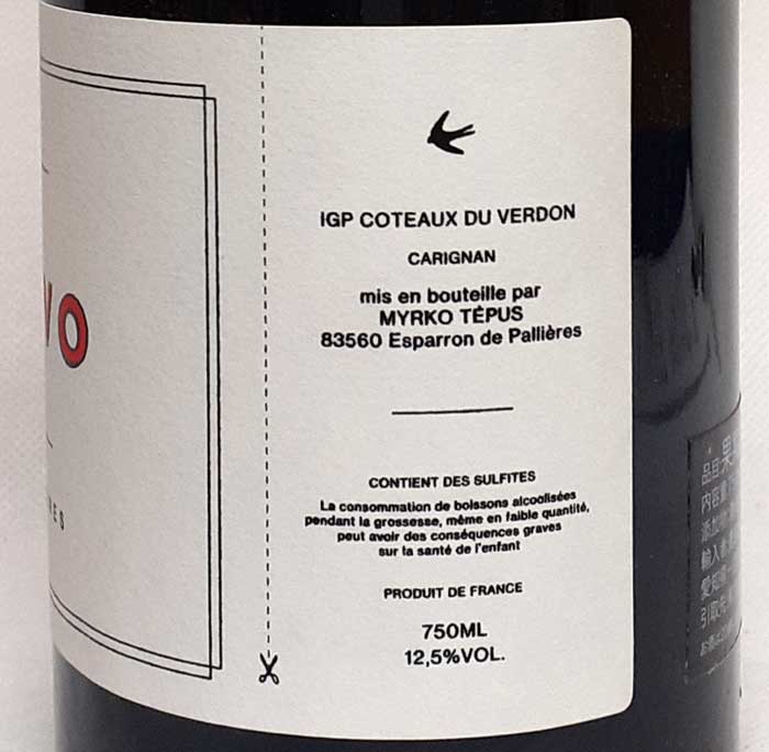 ミルコ・テプュス 二チボ 2018年 赤ワイン カリニャン フランス/プロヴァンス 750ml 自然派 ナチュラルワイン Myrko Tepus NITCHIVO lamuno-10001981 自然派ワイン La Muno 楽天市場店 サンプル画像2