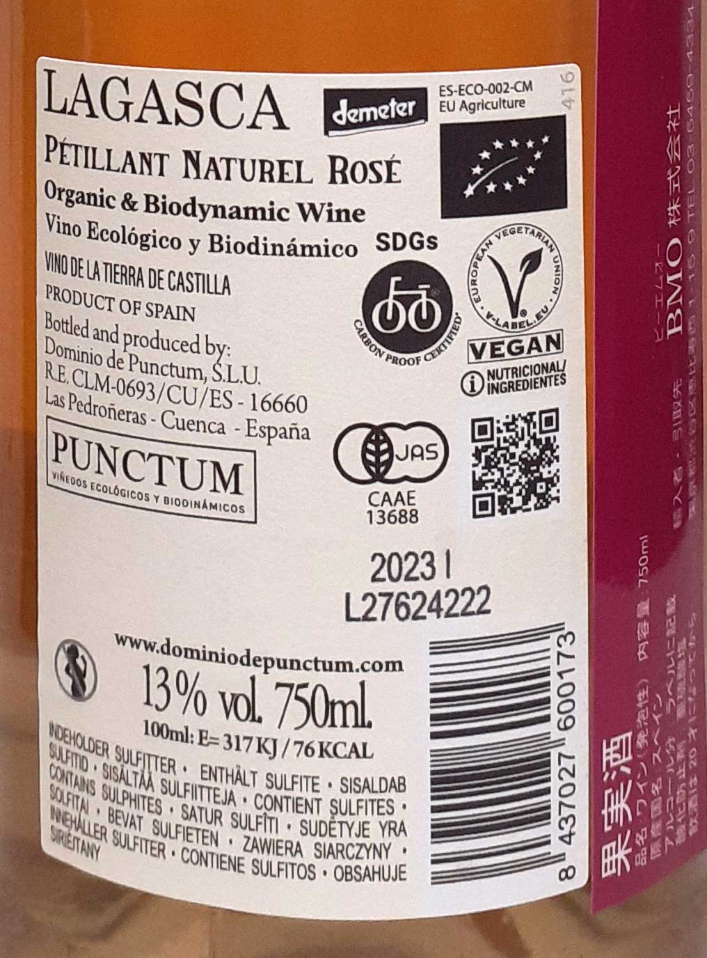 ラガスカ ペットナット ロゼ 微発泡ロゼワイン スペイン ラマンチャ 750ml 自然派ワイン Lagasca lamuno-10003292 自然派ワイン La Muno 楽天市場店 サンプル画像2