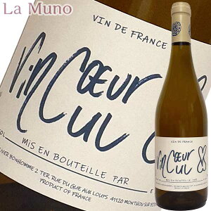 【白ワイン】ピエール・オリヴィエ・ボノーム / ヴァンクゥール ヴァンキュ ブラン 750ml　バレンタインプレゼントにお勧め！ Pierre-Olivier Bonhomme VdF Vincoeur Vincul Blanc